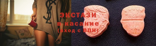 mdma Бородино