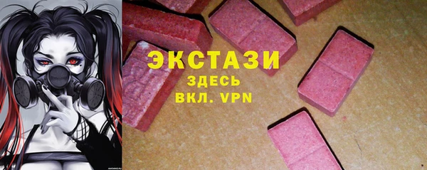 mdma Бородино