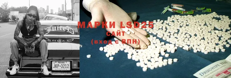 Лсд 25 экстази ecstasy  Дальнереченск 